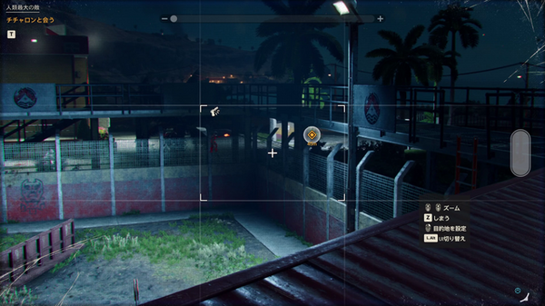 Open World FPS "Furry 6" Treex Advanced Treek 