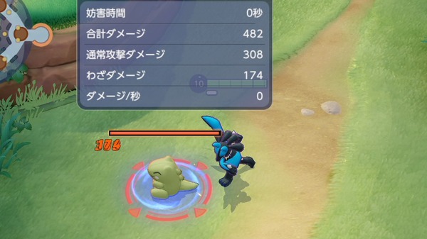 العنصر اللاصق الجديد "Pokémon Unite" "Smart Claw" أمر لا بد منه! ستزداد قوة هجوم البوكيمون المشاجرة بشكل كبير