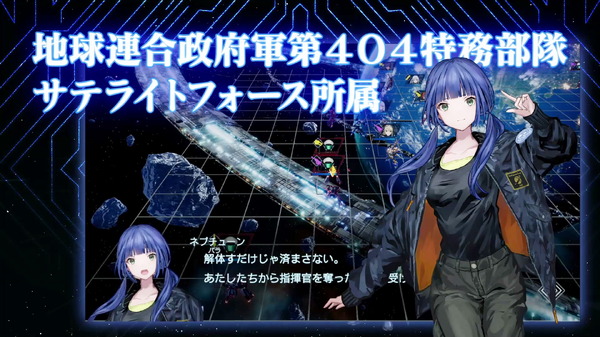 سيتم إصدار Kadokawa Shinraku Robo SLG "Relayer" في 17 فبراير! من The World View إلى النظام ، يتم تقديم الصور والصور الثالثة والثلاثين في وقت واحد مع أحدث مقطع فيديو يبلغ حوالي 13 دقيقة