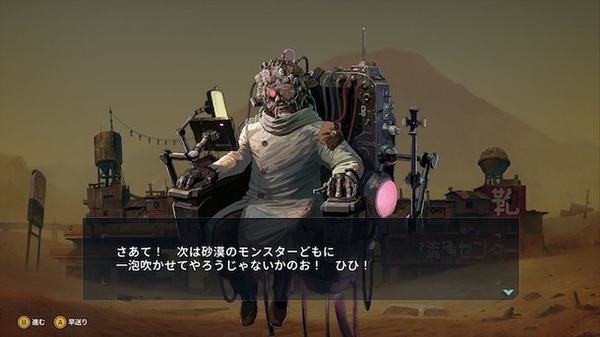 العمل العرضي لسلسلة "Metal Max" "Metal Dogs" سيصدر هذا الشتاء لجهاز PS4/Switch 