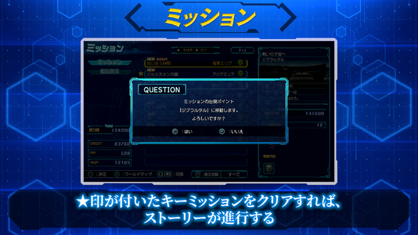 "Super Robot Wars 30" P Terada &amp; P Mogami يتحدثان عن هدف تقديم الصورة/الصورة الرابعة للمعركة التلقائية والمنطقة التكتيكية