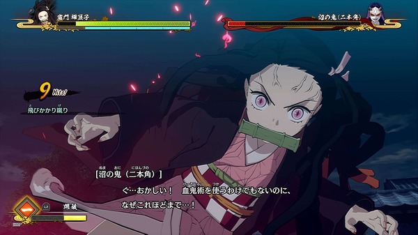 "مشجعي Blade Hinokami Doy" Demon's يعيد إنتاج النظرة العالمية لـ "Demon Blade" حتى في مشهد اللعب! أثناء إمساك العديد من المشاهد ، التوافق مع خصائص اللعبة [Play REPO] 37 الصورة / الصورة