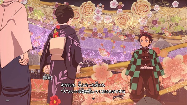 "مشجعي Blade Hinokami Doy" Demon's يعيد إنتاج النظرة العالمية لـ "Demon Blade" حتى في مشهد اللعب! أثناء إمساك العديد من المشاهد الشهيرة ، التوافق مع خصائص اللعبة [Play Repo] 44 Photo / Image