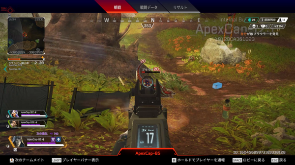 يأتي جهاز Watson G7 المعاد صياغته في حزمة رعاية! تقرير التجربة الأولية لـ "Apex Legends"