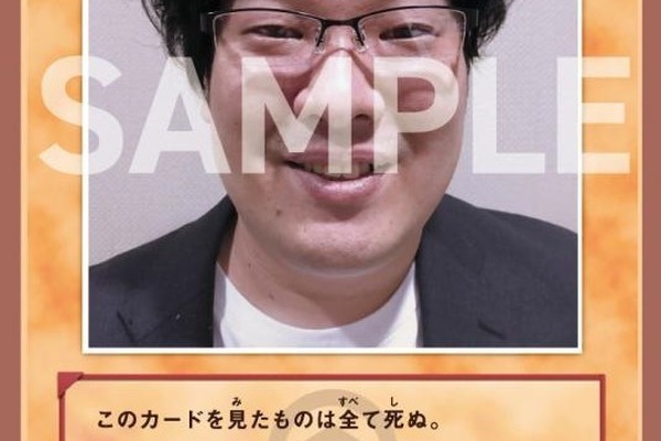 ماذا يعني "تدمير الأجهزة المنزلية للشخص الآخر"؟ ؟ ألبوم Taiiku Okazaki الجديد هو مكافأة أسبقية الحضور قوية جدًا لدرجة أنني لا أستطيع إلا أن أضحك