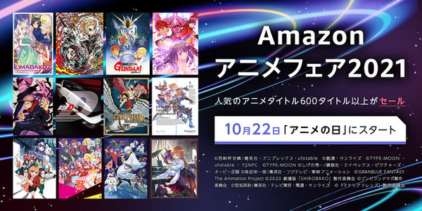 "Uma Musume" تصنيف الأخبار
