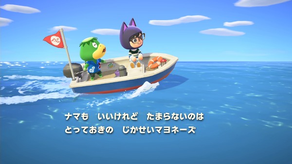 تتميز جولة "Animal Crossing: New Horizons" بالقارب في Kappei أيضًا بجزيرة نادرة جدًا! لقد بحثت في ما هو متاح