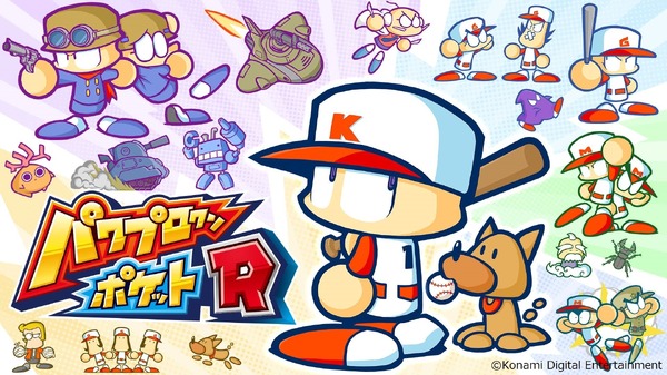 تطور إعجازي في المسرحية الأولى لـ "Power Poke R" "إصدار الحرب"! ─مقابلة مباشرة مع تاكو ياماموتو حول خلفية CERO "B" ووجود "عملية تونكاتسو" الصورة/الصورة الحادية والعشرون
