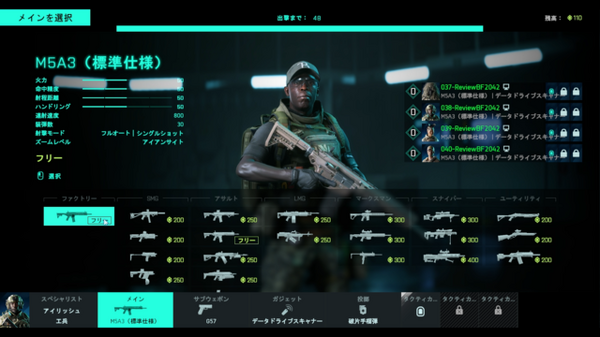 هذا هو فرنك بلجيكي الجديد! "Battlefield 2042" حاولت فعلاً الهروب بالتفسير الجديد لـBattle Royale "Hazard Zone"