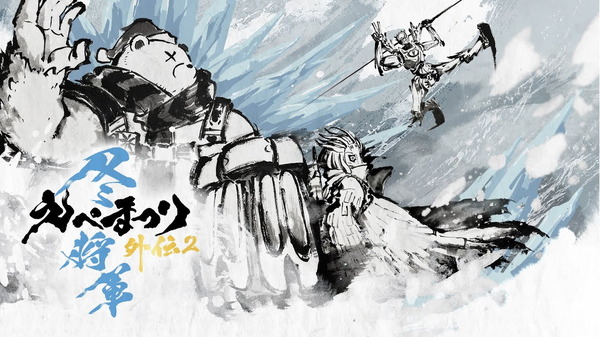 "Apex" UUUM ترعى ملخص نتائج مباراة "Epe Festival Gaiden 2 Winter Shogun"! الشخص الذي خرج على رأس فريق المسودة كان...