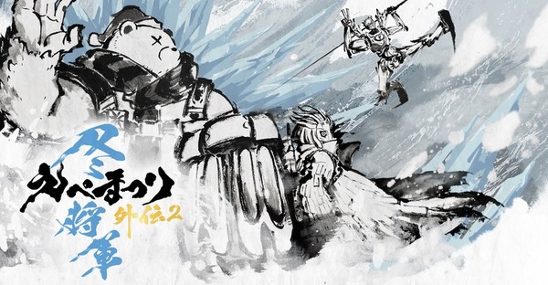 "Apex" HIKAKIN يتصادم مع كبار المحترفين!؟ ما هو المشهد الحميم الذي أصبح موضوعًا ساخنًا في "Epe Matsuri Gaiden 2"؟