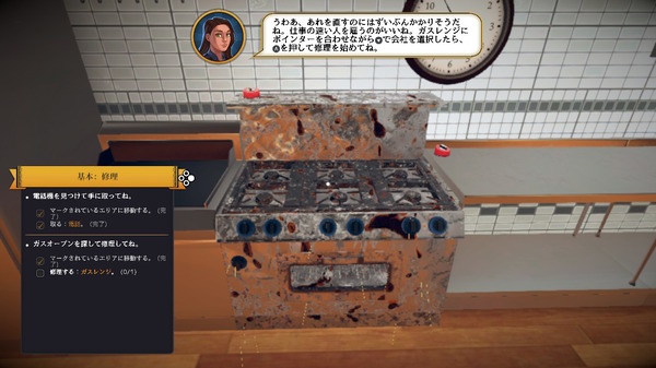 إصدار Switch بخصم 90% حتى 7 ديسمبر! الصورة الثامنة/صورة من تقرير مسرحية "Cooking Simulator"، وهي محاكاة طبخ حيث يمكنك أن تفعل ما تريد