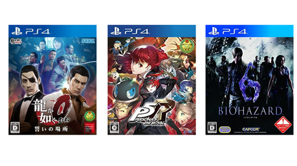 [Amazon Black Friday] برنامج Sega Atlas وCapcom معروض للبيع! مجموعة مختارة من الروائع مثل سلسلة "Persona 5" و"Resident Evil" الصورة الثانية/الصورة