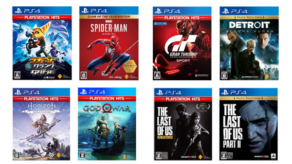 [Amazon Black Friday] تحفتان فنيتان على PS4 بسعر يبدأ من 2,200 ين! هل هناك أي عناوين لم تلعبها، مثل "The Last of Us" أو "Horizon"؟