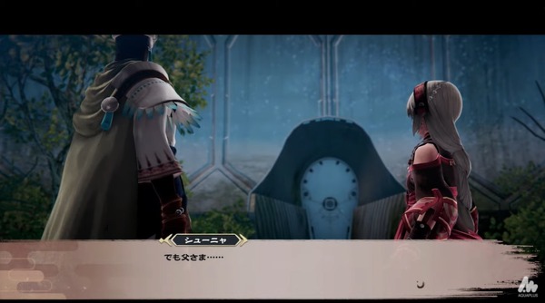 يظهر والد أوشتور في العمل التذكاري لـ "Utaware" "Monochrome Mobius Tokinodai Atonement"!؟ نقدم لك معلومات وتكهنات مؤكدة بناءً على اللقطات التي تم إصدارها، بما في ذلك الصورة/الصورة الثالثة عشرة للفتاة الغامضة