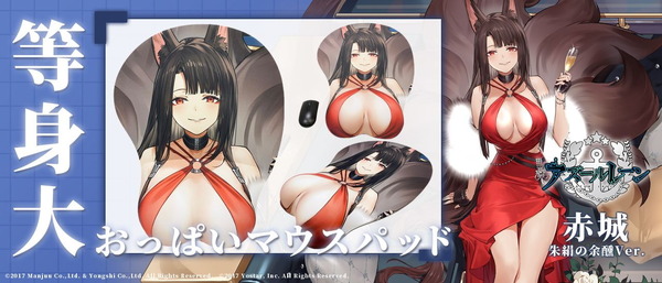 "Azulene" Akagi / Kaga لاول مرة "POOBS BOOBS MOUSE PAD"! الصورة / الصورة الأولى للطبق الأول في الطبق "المنضبط" ، الحجم واللمس والوزن