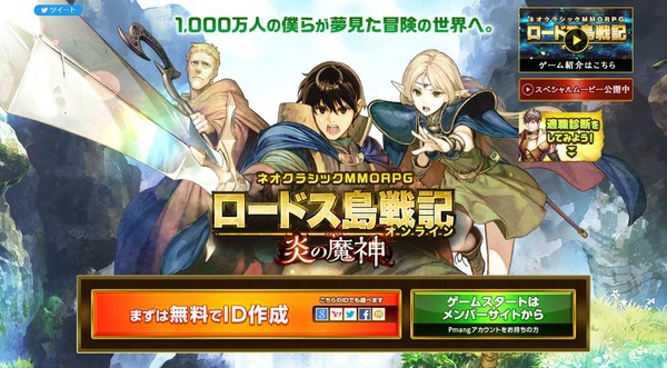 ما هو سحر "Island Senki" ، الذي هو محبوب حتى بعد 30 عامًا؟
