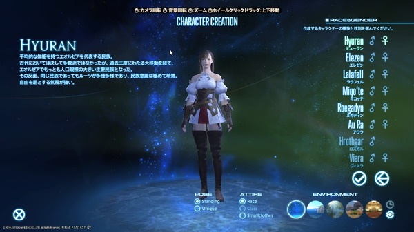 "FF14" يبدأ بالتعاون مع "Saki"! استهدف "Mako Someya" باستخدام الصورة/الصورة الرابعة لمكياج الشخصية