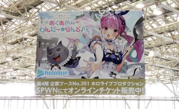 وصل هورو لايف إلى "Comiket 99"! تقارير الصور عن سلع المبيعات ، والرؤية الكبيرة ، والإعلان الذي يلون المكان! الصورة الثامنة عشر / الصورة