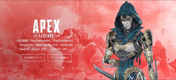 هل تم تحويل "Apex Legends" أخيرًا إلى أنمي؟ ينزعج المعجبون من تعليقات "الشم" من الأشخاص المعنيين