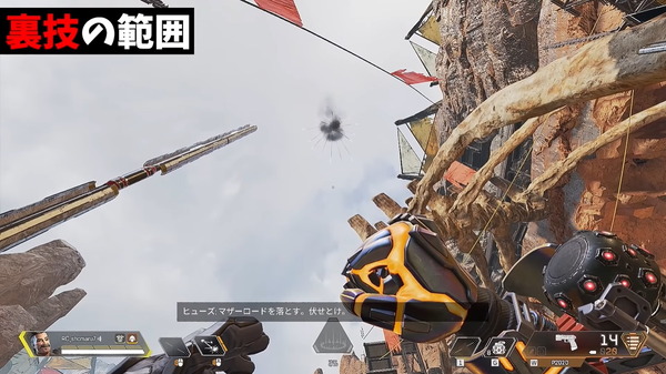 "Apex Legends" هي الخدعة التي تسمح لك بإجراء "قص زائف" باستخدام Fuse وهي موضوع ساخن! الصورة الخامسة/صورة Motherlode باستخدام تقنية المسح الضوئي ذات النطاق الواسع للغاية