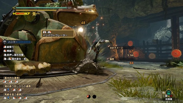 أمر لا بد منه للصيادين الذين بدأوا "Monster Hunter Rise" من إصدار Steam! اركض حول العالم مع الصورة/الصورة رقم 16 لـ "Sho Mushi Action".