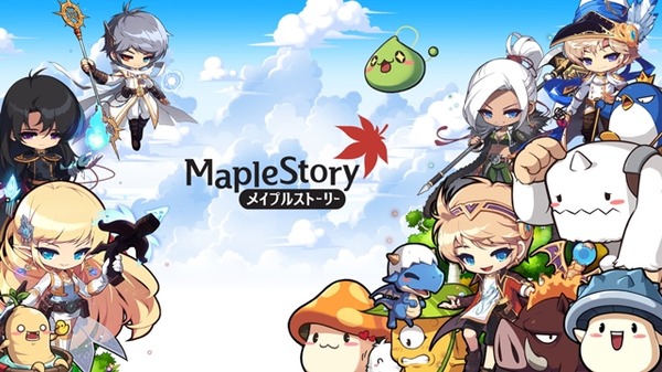 سيتم عقد التعاون بين "MapleStory" و"Kappa Sushi" اعتبارًا من 26 يناير! هناك أيضًا حملة على تويتر حيث يمكنك الفوز بتذاكر مخفضة تفضيلية للصورة التاسعة