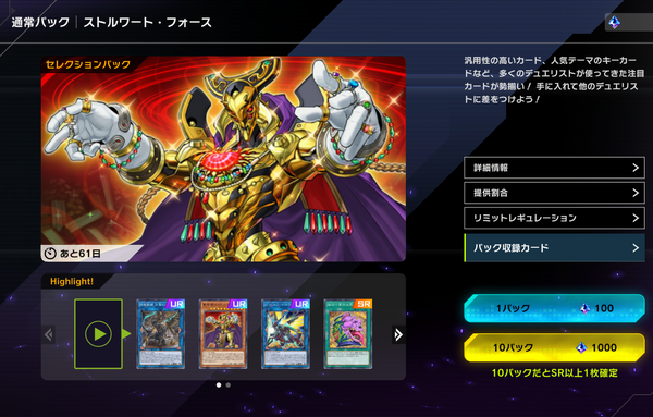 ما هو "إلدريتش" الذي يثير ضجة في "Yu-Gi-Oh Master Duel"؟ ؟ شرح سر شهرة فيلم "اللورد الذهبي" الصورة الثانية/الصورة
