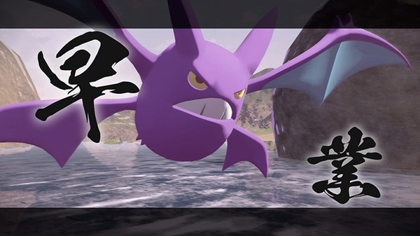 تتغير استراتيجية "Pokémon Legends Arceus" مع "خفة اليد" و"العمل القوي"! إذا استخدمت "أمر العمل"، فستكون أكثر فائدة في المعركة وفي الحصول على الأشياء.