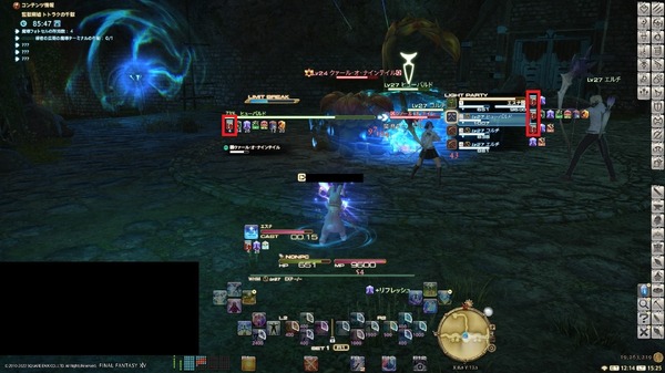 "FF14" المعالجين مرهقة للغاية ← الناس الذين يعتقدون ذلك! إذا احتفظت بهذا فقط ، "إدارة" الصورة / الصورة السادسة بطريقة أو بأخرى