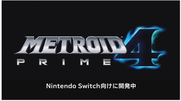 هل إصدار "Metroid Prime 4" بعد؟ بدأ استوديو التطوير في توظيف الموظفين في فئتين