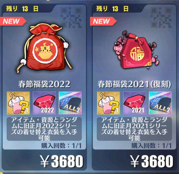 هل تستطيع القراءة؟ يتساءل معجبو فيلم "Azur Lane" عن سبب تمكنهم من فك رموز المقطع الدعائي "الصيني المزيف" باستخدام الرسوم التوضيحية المتطرفة (الصورة/الصورة الثانية)