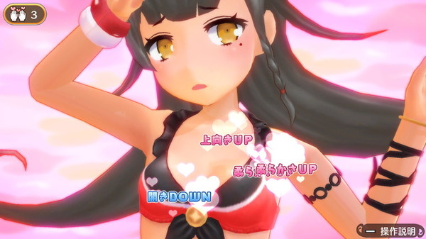 "PAI Education" يصبح أكثر ح (hyper)! "الحد من العلم المحدب Seven Pirates H" متاح الآن للتبديل