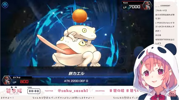 كل شيء أخضر في الطريق... يستخدم مستخدمو VTuber "Nijisanji" تشكيلات مضحكة في "Yu-Gi-Oh!