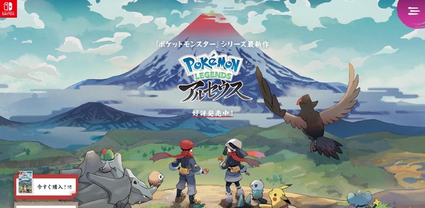 "Pokémon Legends Arceus" تم الكشف أخيرًا عن هوية "Indian Elephant" التي ظلت لغزًا لسنوات عديدة! ؟