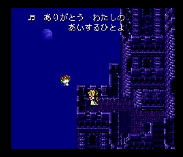 كيف تختلف الشاحنات الأوبرا والسحر؟ "Final Fantasy VI" Pixel Remaster والمشاهد الشهيرة للعمل التقليدي 25 الصورة / الصورة
