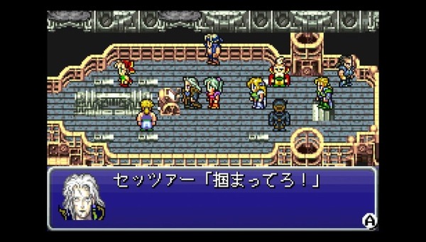 كيف تختلف الشاحنات الأوبرا والسحر؟ "Final Fantasy VI" Pixel Remaster والمشاهد الشهيرة للعمل التقليدي 77 الصورة / الصورة