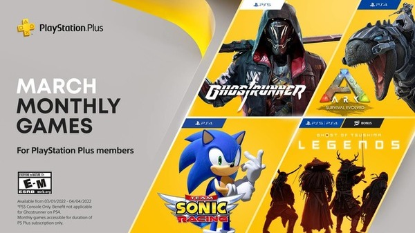 الإعلان عن عناوين اللعب المجانية لشهر مارس "PS Plus" للأسواق الخارجية! الوضع التعاوني "Ghost of Tsuشيما" "Meijin Kitan" متاح الآن