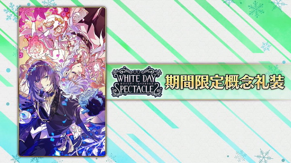 ظهر "FGO" أخيرًا "فستان مفاهيمي مع صوت"! الهدف هو الصورة الثانية وصورة "Merlin &amp; Oberon".