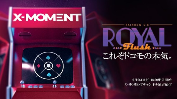ملخص نتائج البطولة "R6 Royal Royal Flash بواسطة X-Moment"! ما هو الفريق الفائز الذي تهتم به؟ الصورة الأولى / الصورة
