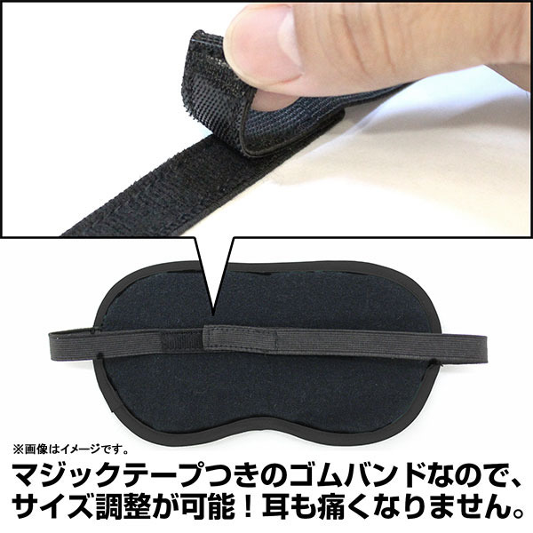 "Uma Musume" El Condor's Passer "Eye Mask" يتسلق أيضًا! تقديم أحدث البضائع صورة / صورة