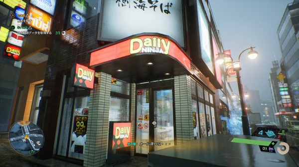 "المتجر المدمج" في "Ghostwire: Tokyo" مذهل! انتبه ليس فقط للمظهر ولكن أيضًا للإعلانات داخل المتجر. الصورة/الصورة الثالثة