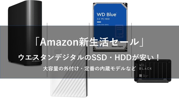 مثالي لتوفير مقاطع الفيديو ولقطات الشاشة! Western Digital HDD / SSD ملخص الصورة / الصورة الأولى