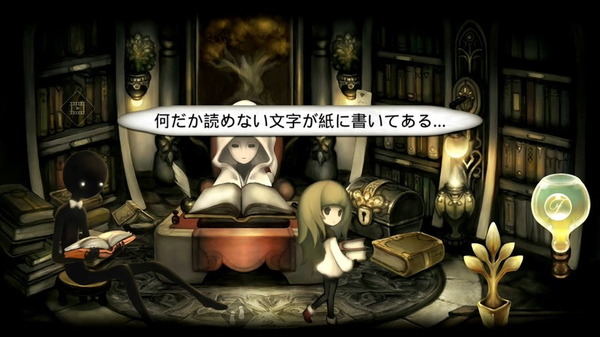 لعب غير محدود لـ "deemo" على التبديل! في المرة القادمة التي ستعقد فيها "تجربة Ichizuki" من 4 أبريل ، الصورة / الصورة الثالثة