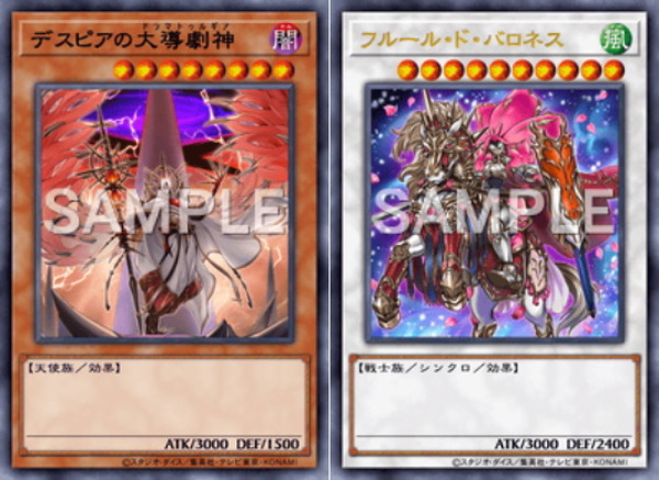 "Yu-Gi-Oh! Master Duel" "الحزمة الجديدة" وصلت أخيرًا! ستتم إضافة رمح الموت والمفتاح السحري وغانكان وما إلى ذلك إلى الصورة/الصورة الأولى