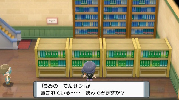سم "Pokémon Legends Arceus" لسم "جريجل" له تأثيرات غير متوقعة! الأعضاء الجدد في God Trio 