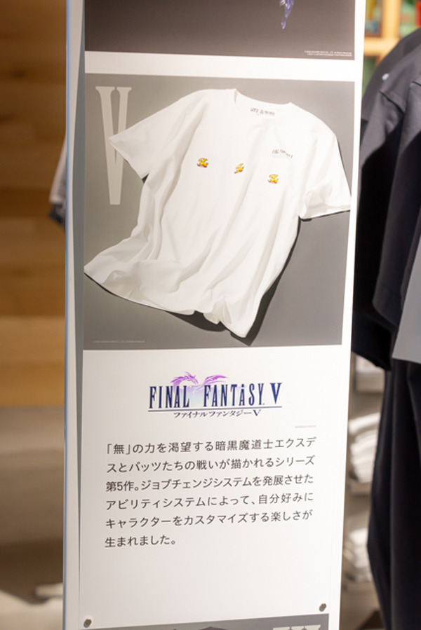 Uniqlo "FF35th Anniversary UT" ، تقرير الصور! الصورة التاسعة / الصورة حتى شاشة الدراجة النارية الأصلية على السحابة في "المربع الكامل" المحدود و "FF7R"