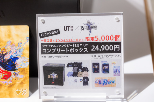 Uniqlo "FF35th Anniversary UT" ، تقرير الصور! الصورة 38 / الصورة حتى معرض الدراجات النارية الأصلية على السحابة في "المربع الكامل" المحدود و "FF7R"