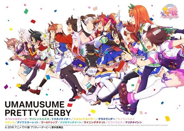 لقد تم تحديد شخصية "Uma Musume" التي تريد أن تكون الشخصية الرئيسية في الأنمي! حقيقة أنه هزم أوغوري، الذي ينشط أيضًا في المانجا، هي الموضوع الساخن الآن...! ؟ الصورة الأولى/الصورة