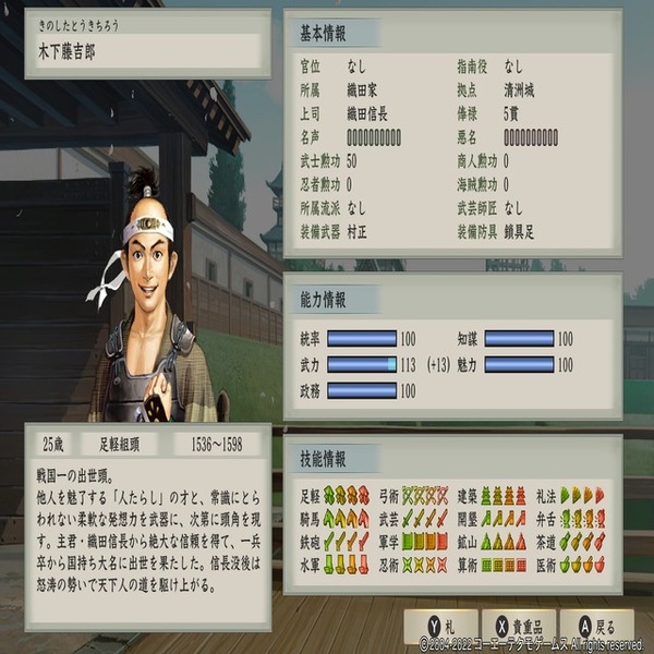 "Taiko Ritachi Shishiden v DX" من المقرر أن يكون Ibecon Apde! سيتم إصدار الجدول المقابل للمؤثرات الصوتية قريبًا ، الصورة الأولى / الصورة